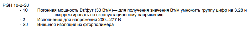 инф для зак.png